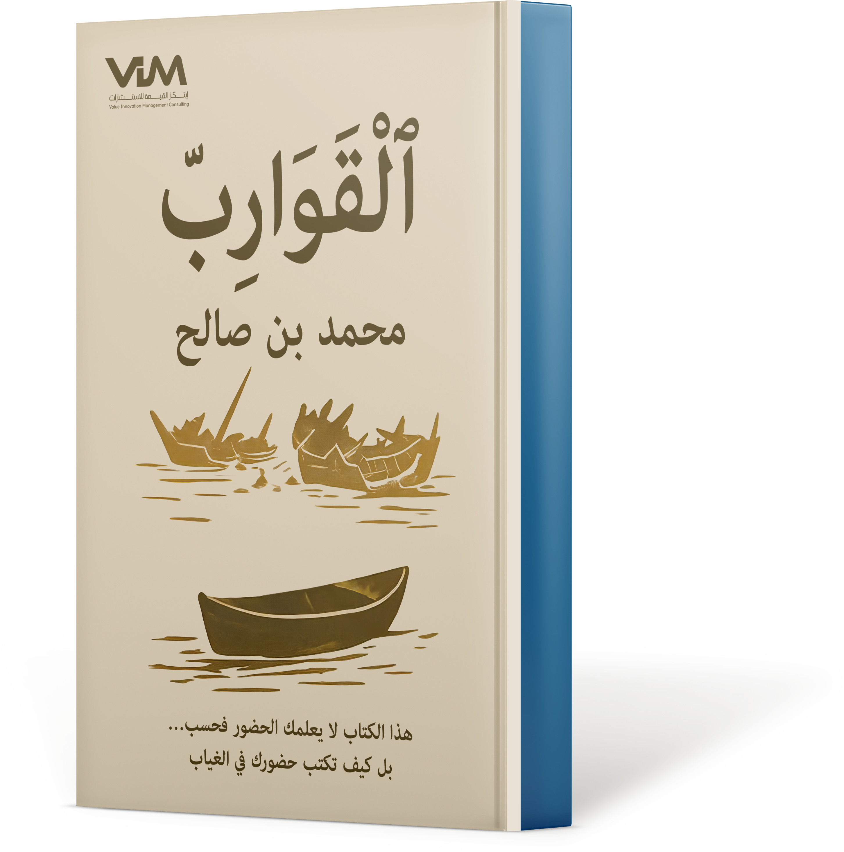 Ebook Cover