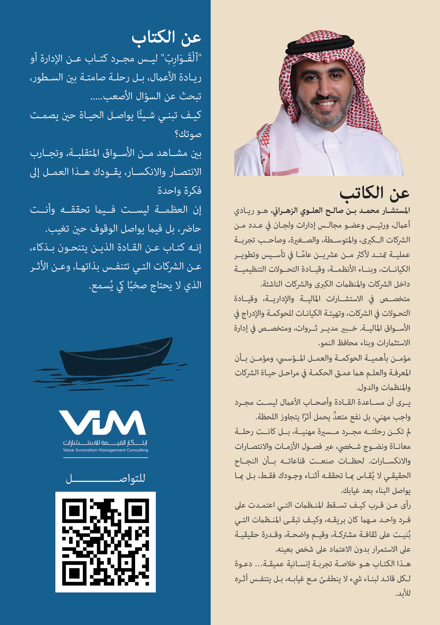 صفحة 2