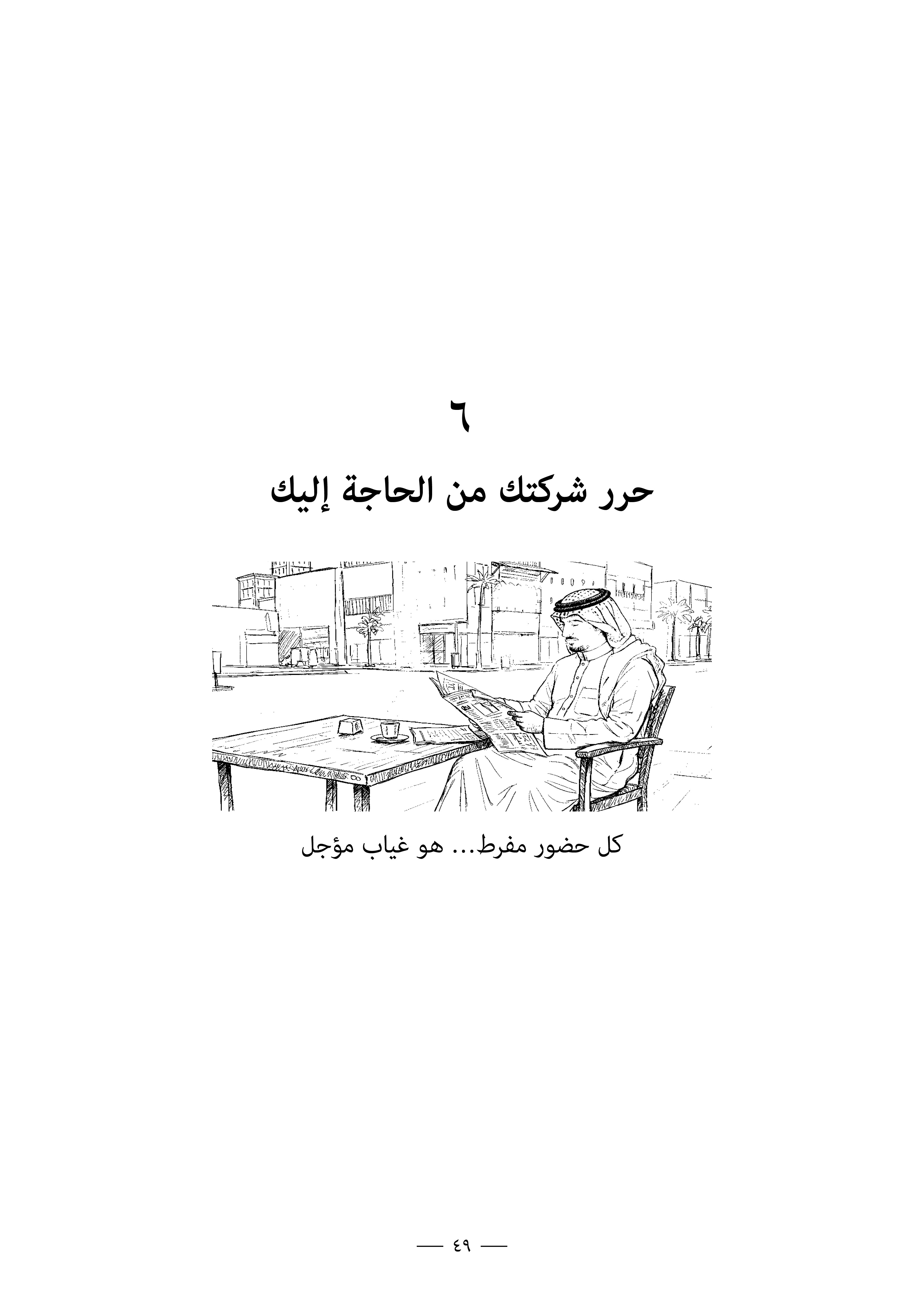 صفحة 3