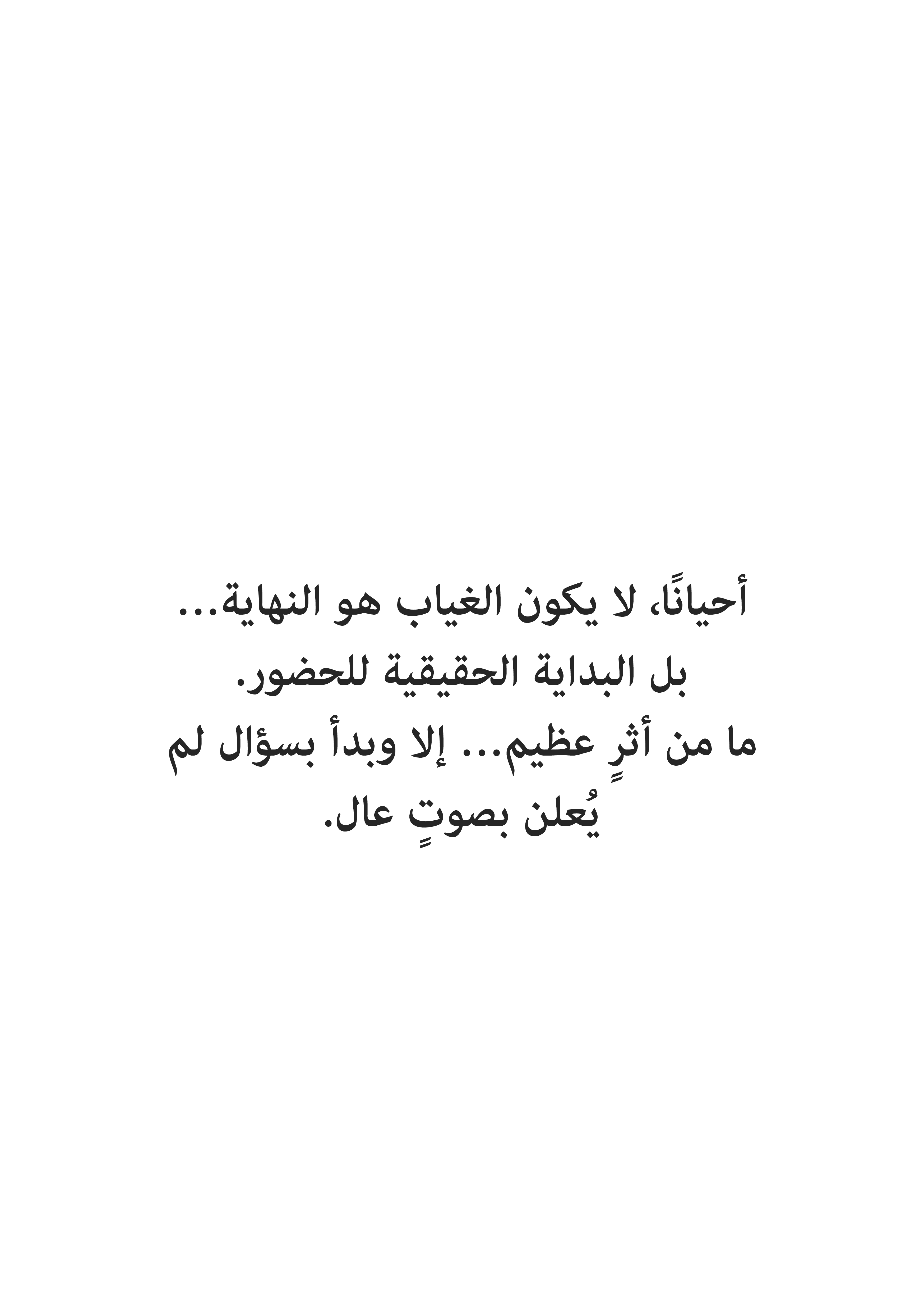 صفحة 5